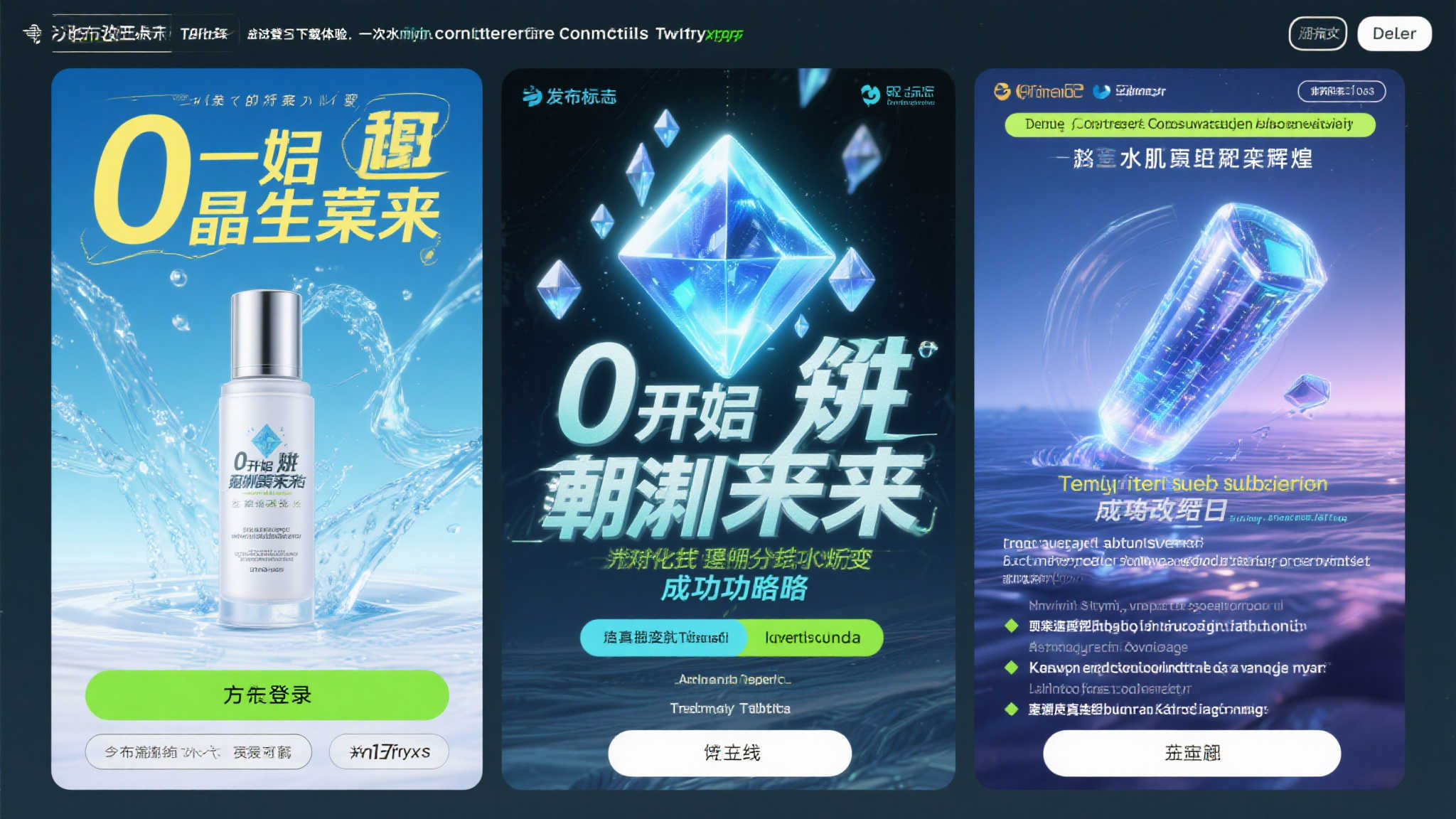 《黎明门前的吹笛人》:炼金术士冒险之旅Steam上线